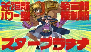 Opening Jojo Dan Kill la Kill Bisa Saling Menukar Lagu!