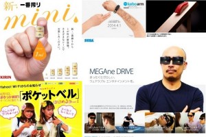 Inilah Kumpulan Jebakan April Mop Terbaik dari Jepang