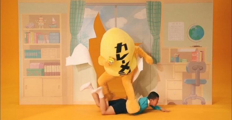 Cobalah Untuk Menemukan Kenormalan Dalam Iklan Kare Ini