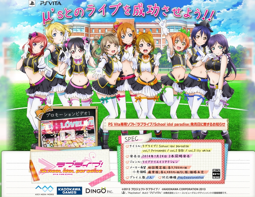 Trailer Terbaru LoveLive! School Idol Paradise Perlihatkan Gameplay