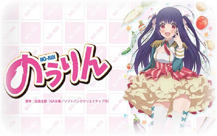 Nourin, Anime Saat Gin no Saji Menjadi Gila