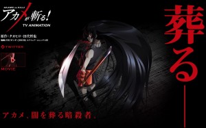 Sora Amamiya Akan Menebas Banyak Orang Di Akame Ga KILL!