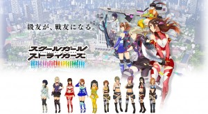 RPG Bergaya Light Novel Dari Square Enix Adalah Game Smartphone