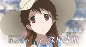 Glasslip Tampil Indah Dalam Trailer Perdananya