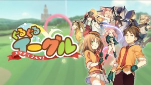 Guru Guru Eagle Siap Sambangi Android dan iOS