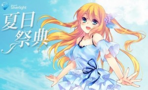 Tidak Hanya Komputer, Microsoft Juga Akan Membuat Dakimakura