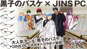 Pemesanan Kacamata Kuroko no Basket Habis Dalam 5 Menit