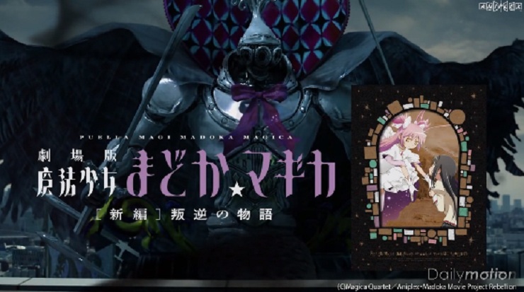 Iklan Live Action Madoka Oleh Nogizaka46 Terlihat Cukup Bagus
