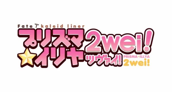 Chiwa Saito Bergabung Di Fate/Kaleid Liner Prism Ilya 2wei!