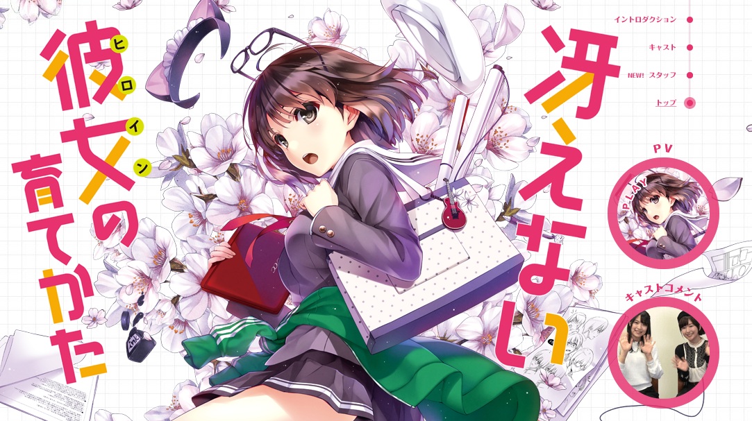 Info Baru Untuk Adaptasi Saenai Heroine no Sodate-kata