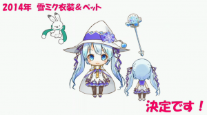 Kontes Desain Snow Miku 2015 Dibuka!