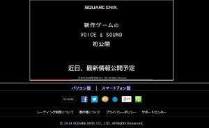Stella Prisma, “RPG Bergaya Light Novel” Baru Dari Square Enix