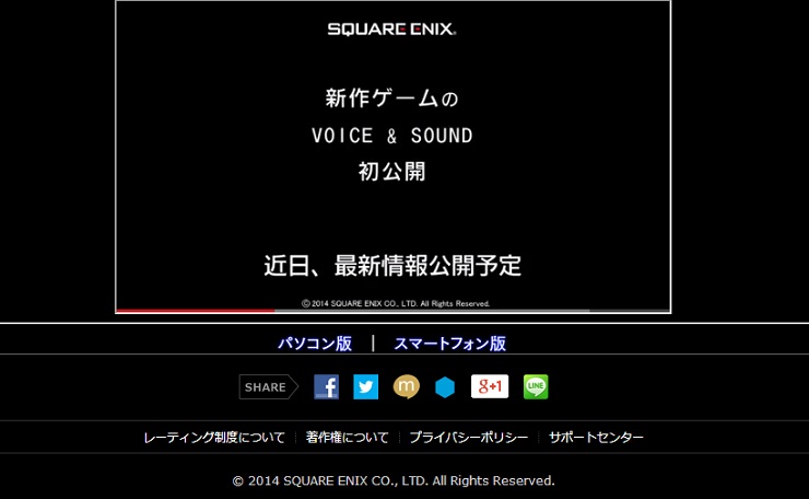 Stella Prisma, “RPG Bergaya Light Novel” Baru Dari Square Enix