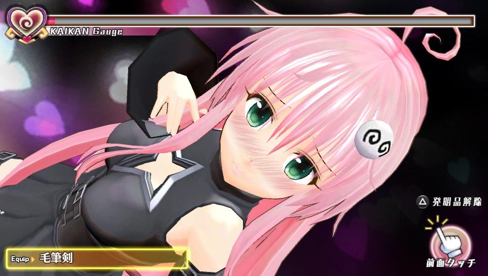 Mikan Dan Nemesis Bergabung Di To Love Ru Battle Ecstasy