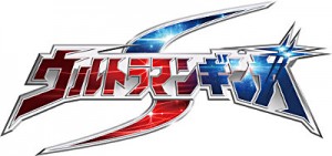 Lihat Seri Baru Ultraman, 