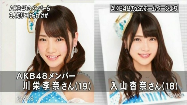 Operasinya Berhasil, Anggota AKB48 Yang Diserang Kemarin Selamat