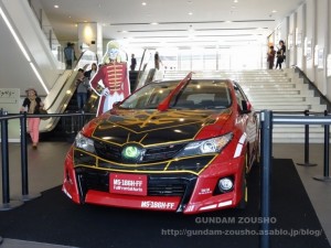 Tidak Mau Ketinggalan, Toyota Auris Full Frontal Custom Ikut Dibuat