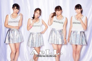 Ingin Berkencan Dengan Para Idol? Belilah 100 Album Milik Grup Idol AeLL!