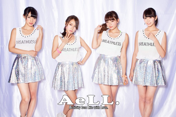 Ingin Berkencan Dengan Para Idol? Belilah 100 Album Milik Grup Idol AeLL!