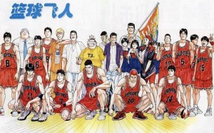 [Flashback Friday] Slam Dunk