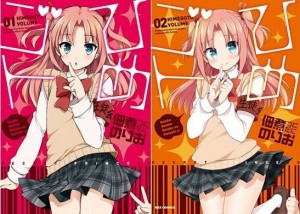 Anime Trap Himegoto Akan Mulai Tayang 7 Juli