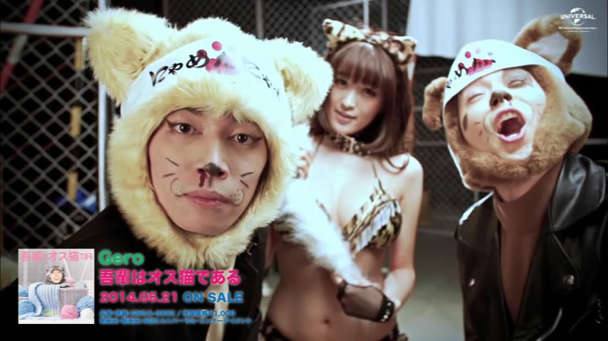 “Kucing” dan Gravure, Inilah Video Klip Musik Terbaru Dari Gero