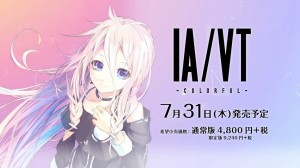 Trailer Kedua IA/VT Menampilkan Gameplay Dan Fitur-Fiturnya