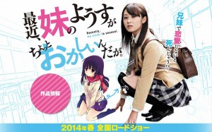 Mangaka Imoucho: 