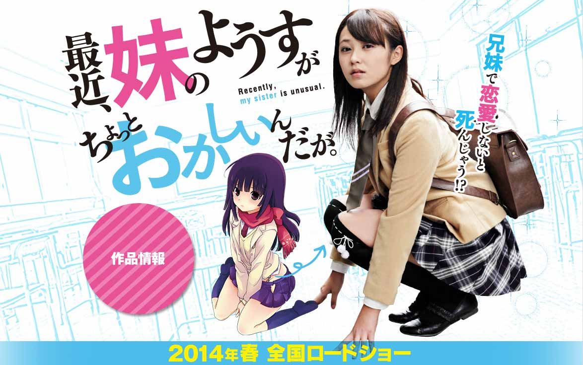 Mangaka Imoucho: “Film Live Actionnya Terlalu Dewasa!”