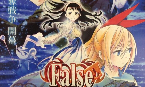 Nisekoi Bermain Perang-Perangan Holy Grail Di Poster Terbaru