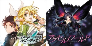 Sword Art Online: Fairy Dance dan Accel World Hadir di ComicWalker