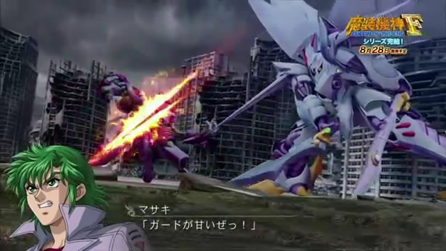 Trailer Dari SRW Masoukishin F Coffin of the End Ditampilkan