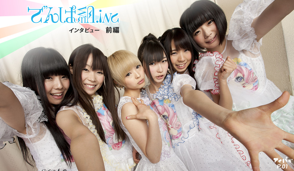 Lima Anggota Dempagumi.inc Dilarikan Ke Rumah Sakit Setelah Keracunan Karbon Monoksida