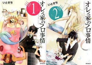 Visual Baru Dari Anime Putra Duyung Orenchi no Furo Jijo Diperlihatkan