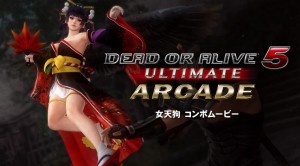 Nyotengu, Tengu Kurus Dengan Tenaga Luar Biasa!