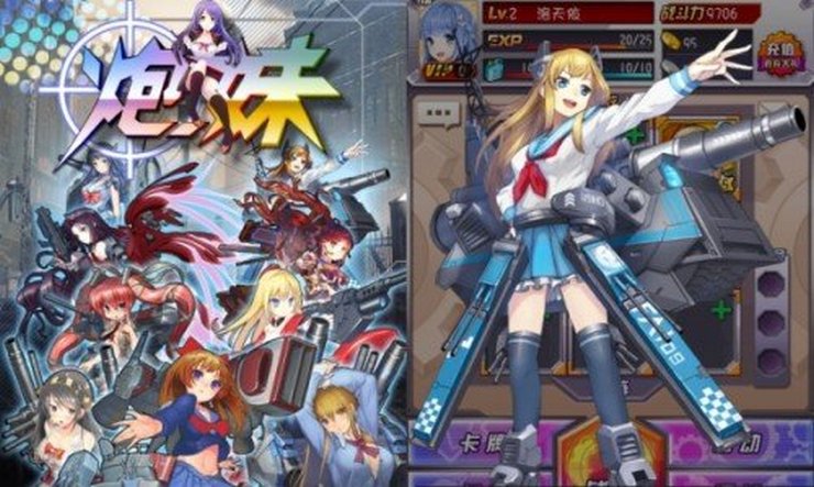 Game Smartphone China Membajak Gambar Dari Kantai Collection dan Pixiv