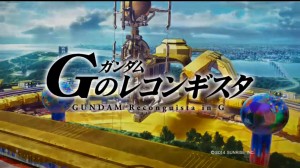 Lebih Jauh Tentang Seri Gundam Baru, Gundam Reconguista