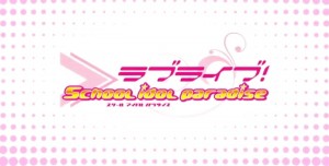 Game PSVita Love Live! School Idol Paradise Dapatkan Lagu Baru