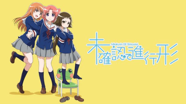 Sudah Lama Tamat, Mikakunin de Shinkoukei Masih Akan Dapat Figure