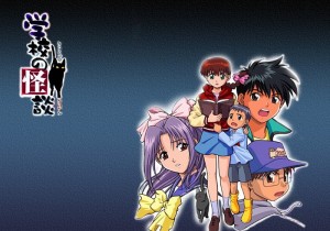 [Flashback Friday] Gakkou no Kaidan (Ghost at School)