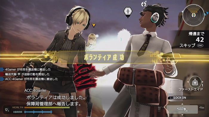 Freedom Wars Merilis Video Gameplay Untuk Menyambut Perilisan Gamenya