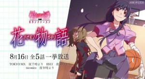 2 Trailer Baru Hanamonogatari Diperlihatkan