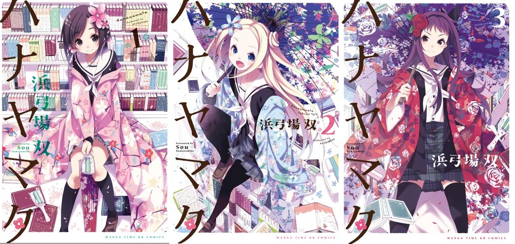 Anime Tarian Yosakoi Hanayamata Ditayangkan Mulai 7 Juli