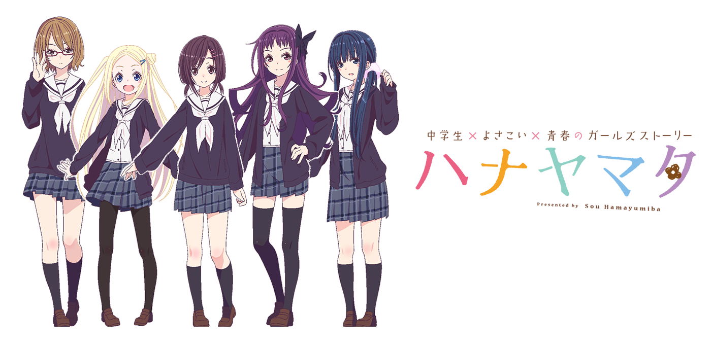 Hanayamata Perdengarkan 2 Lagu Tema Dalam Trailer Panjangnya