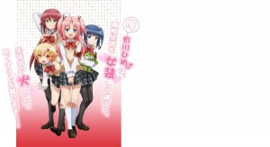 Bersiaplah Terjebak di PV Pertama Anime 