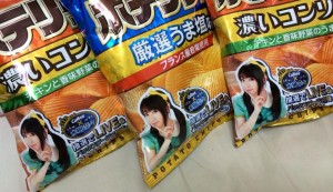 Nana Mizuki Sedih Mendengar Penggemarnya Membuang 208 Kilogram Keripik Kentang Sembarangan