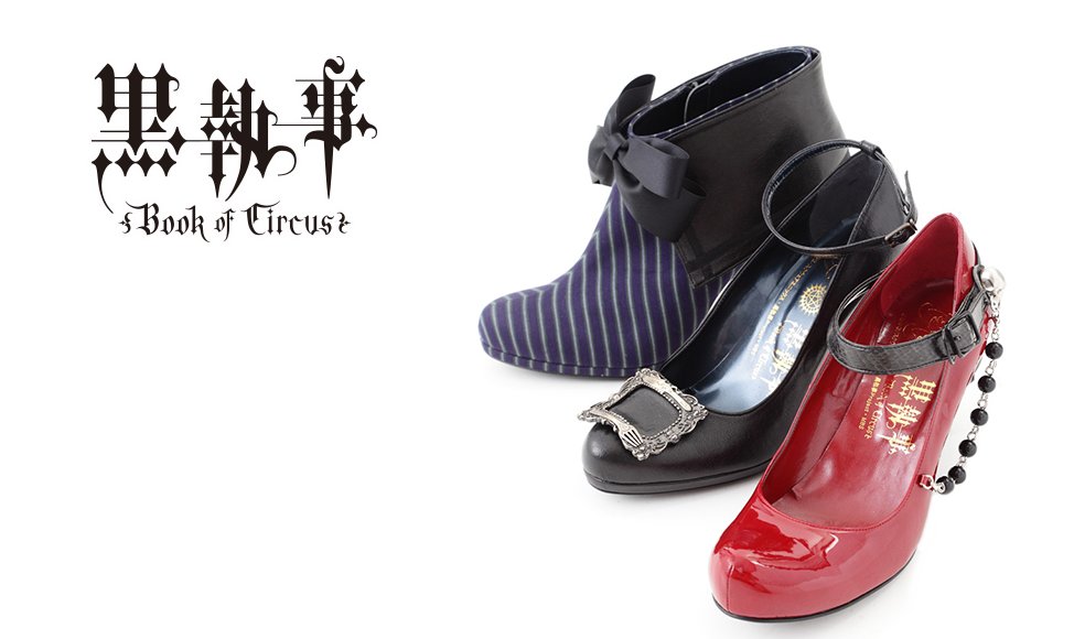 Tampil Menawan Dengan Sepatu Yang Terinspirasi Oleh Serial “Kuroshitsuji”