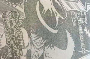 Mangaka “Nurarihyon no Mago” Tangani Adaptasi Manga Light Novel “Tsukumogami”