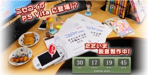 Judul Dan Genre Game PSVita Nisekoi Diumumkan