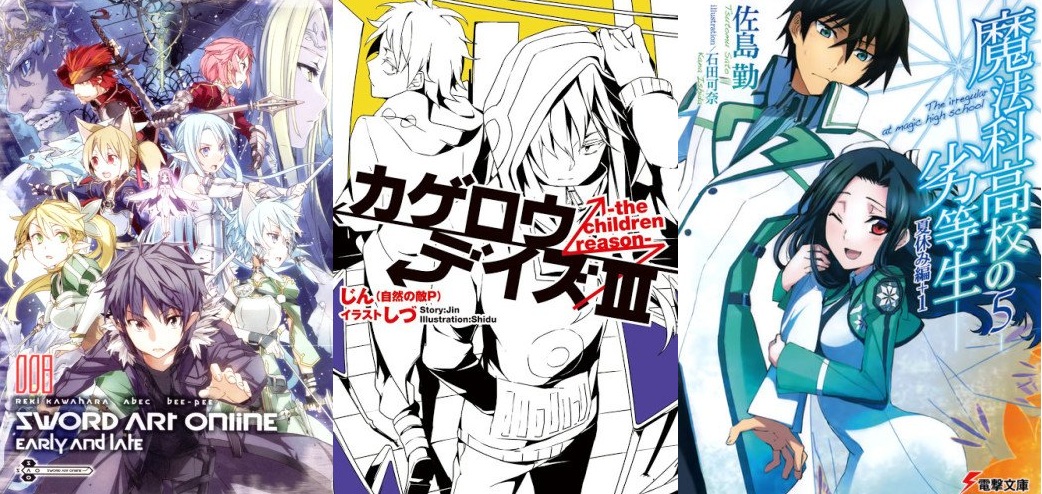 10 Light Novel Terpopuler Di Paruh Pertama 2014 Versi Oricon